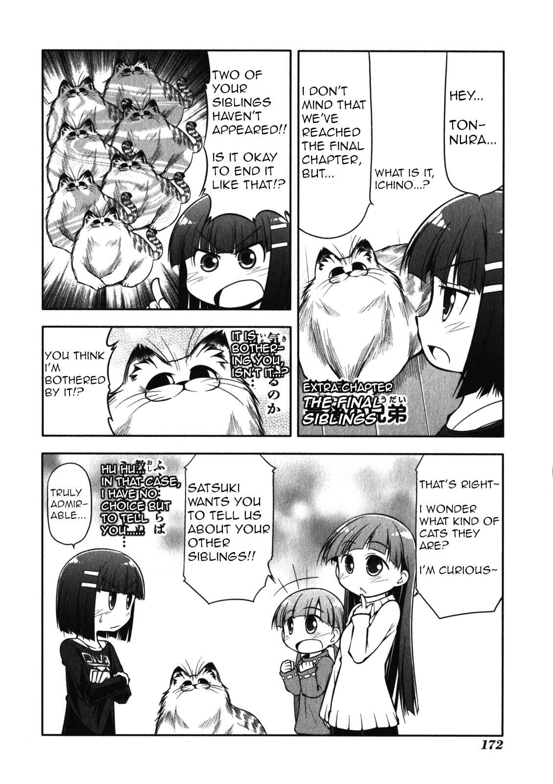 Page 1 Chapter 51.5 Tonnura-san
