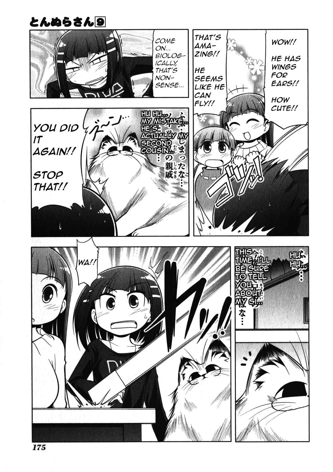 Page 4 Chapter 51.5 Tonnura-san