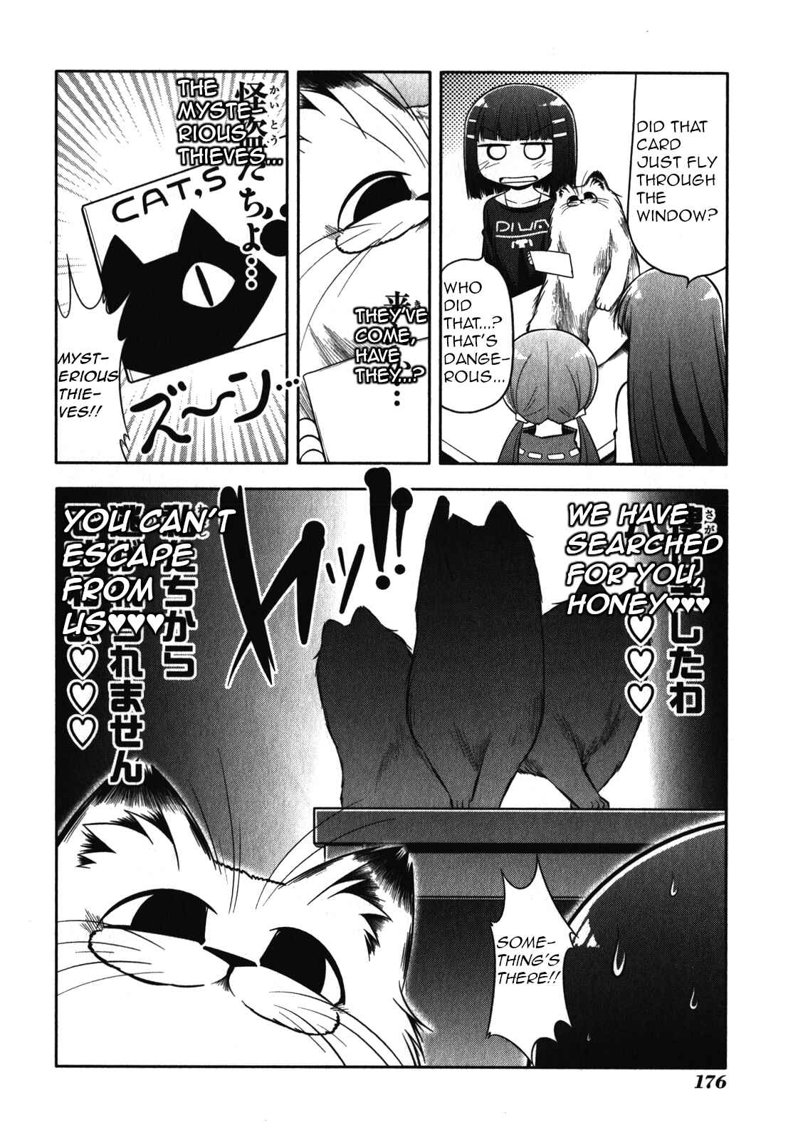 Page 5 Chapter 51.5 Tonnura-san