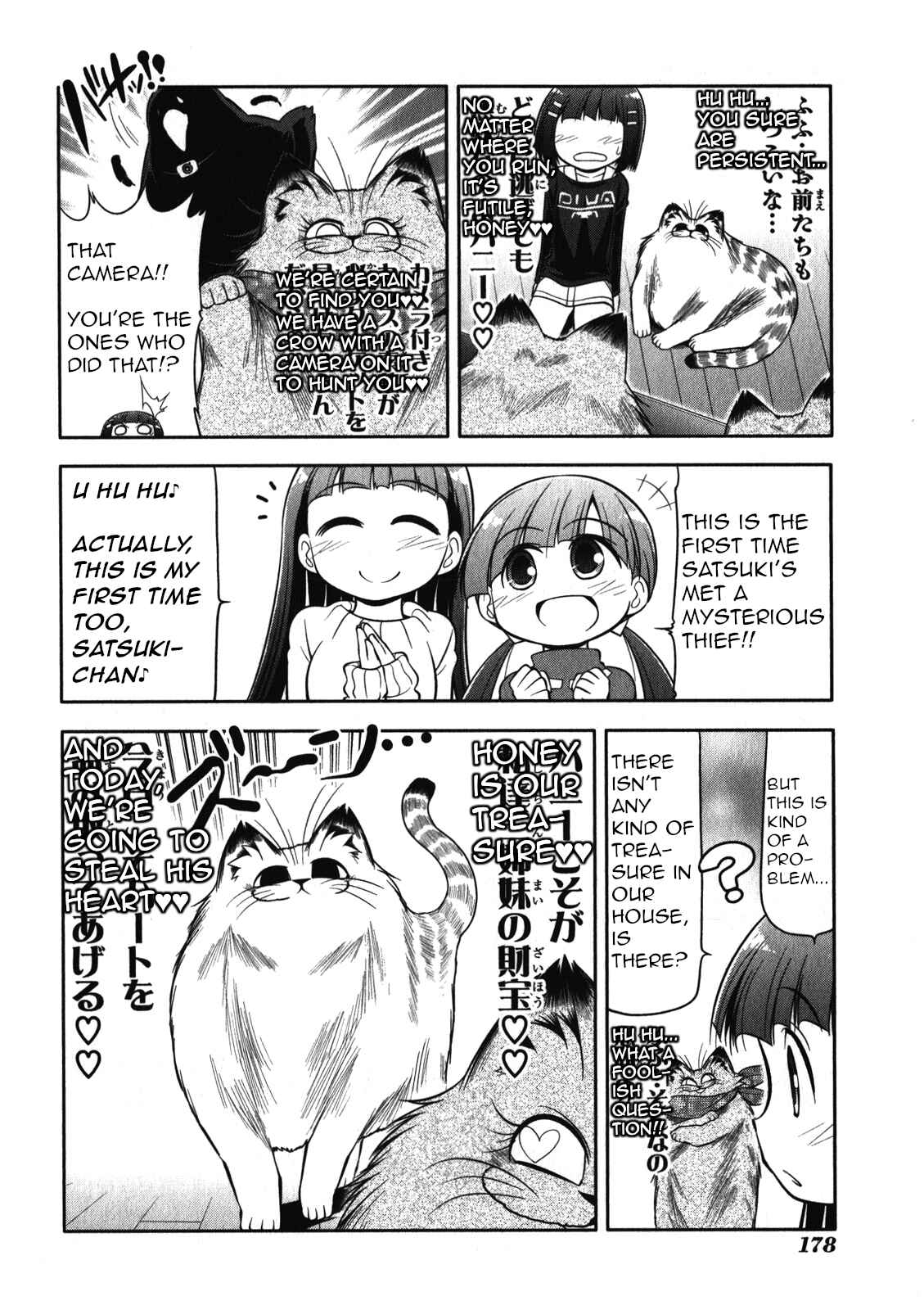 Page 7 Chapter 51.5 Tonnura-san