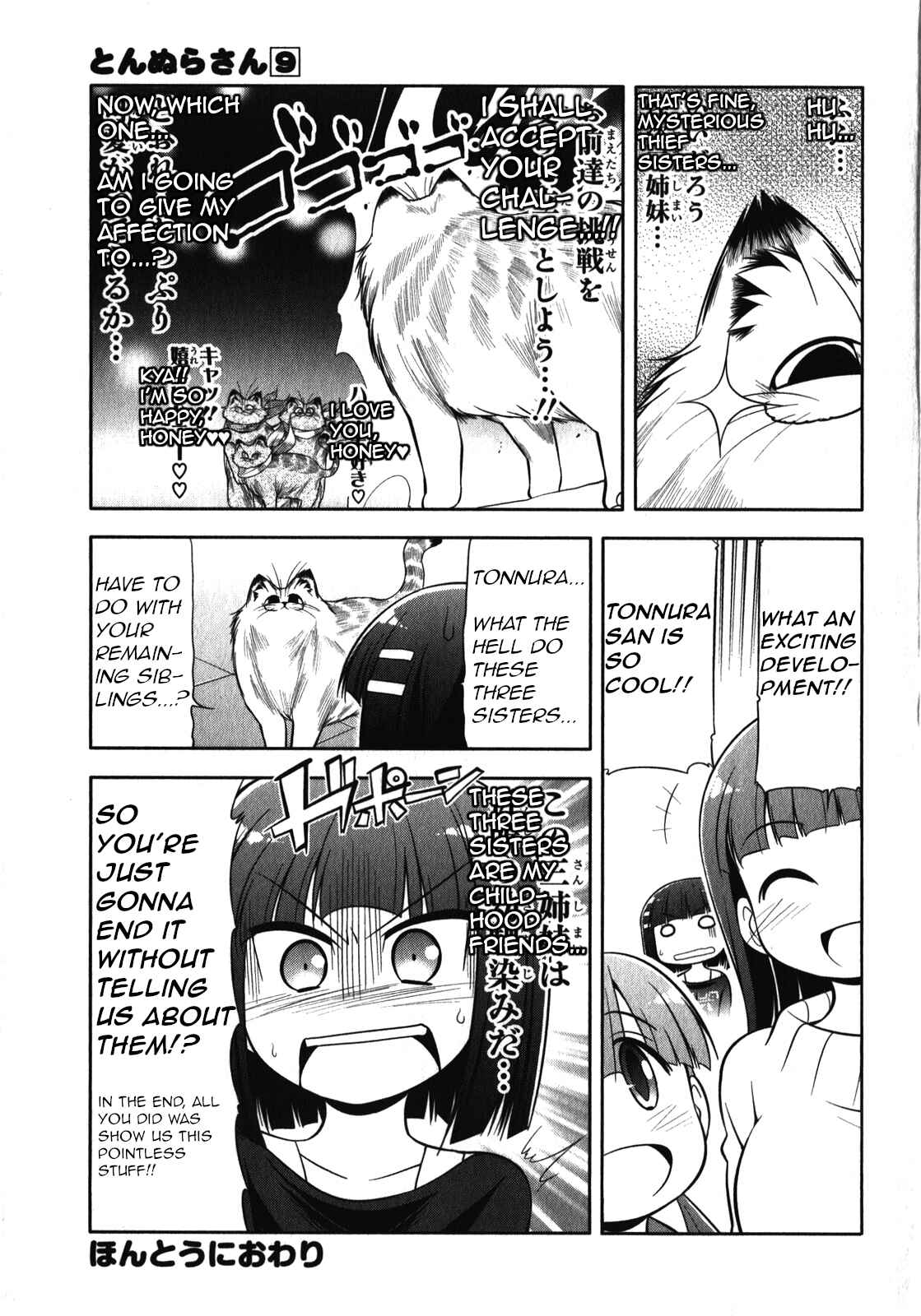 Page 8 Chapter 51.5 Tonnura-san