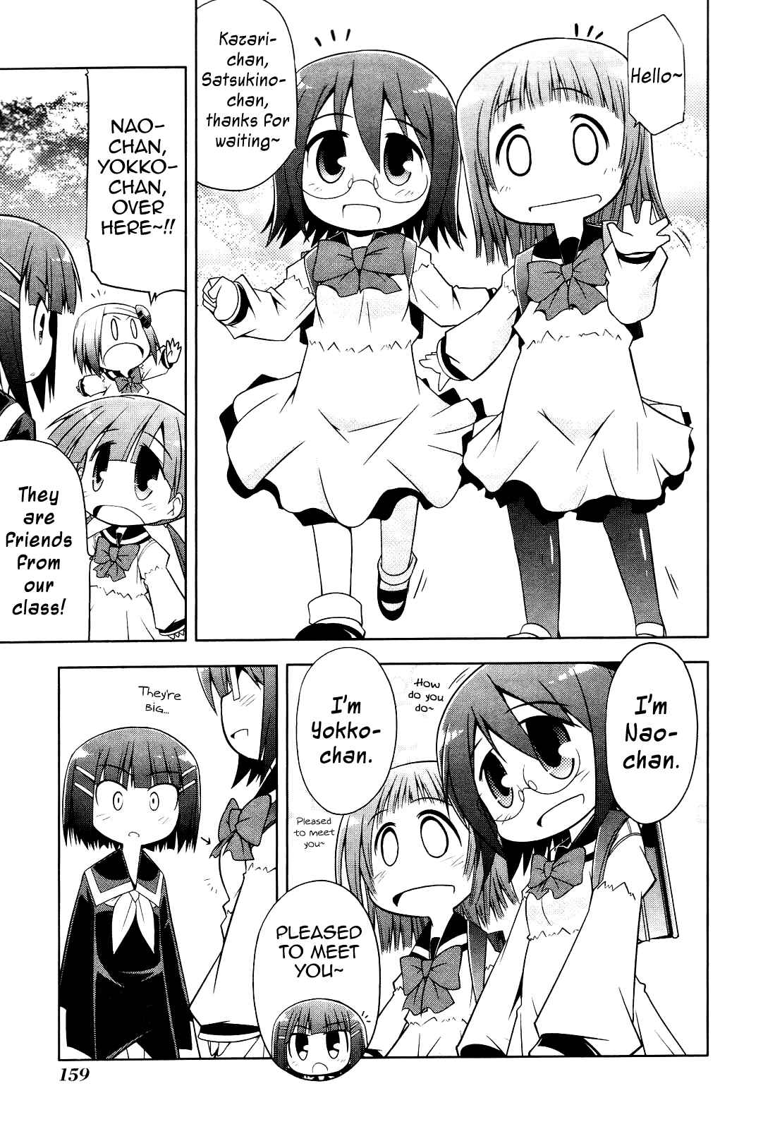 Page 15 Chapter 6 Tonnura-san