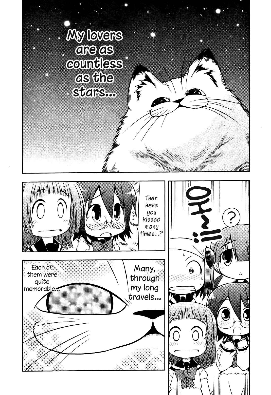 Page 18 Chapter 6 Tonnura-san