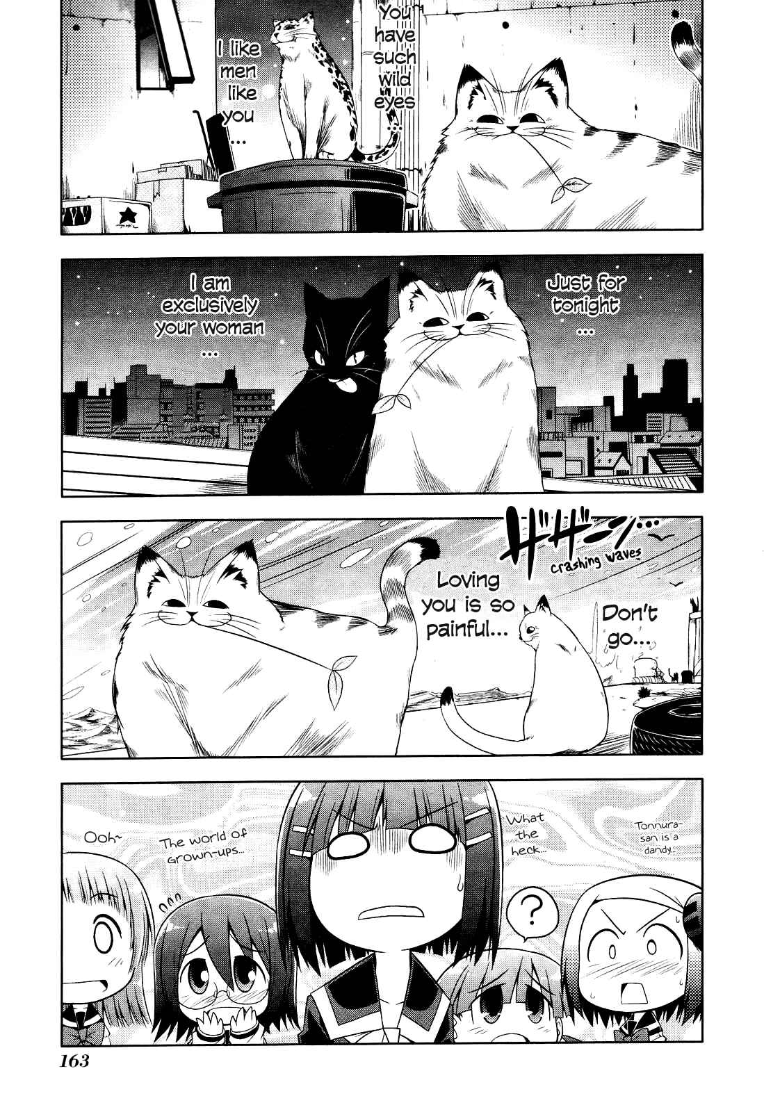 Page 19 Chapter 6 Tonnura-san