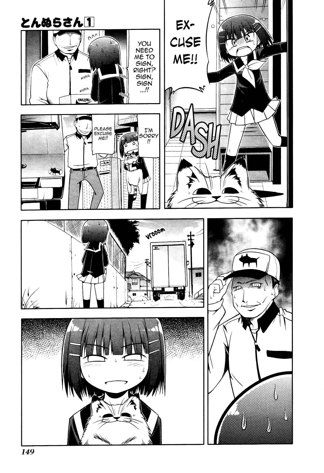 Page 5 Chapter 6 Tonnura-san