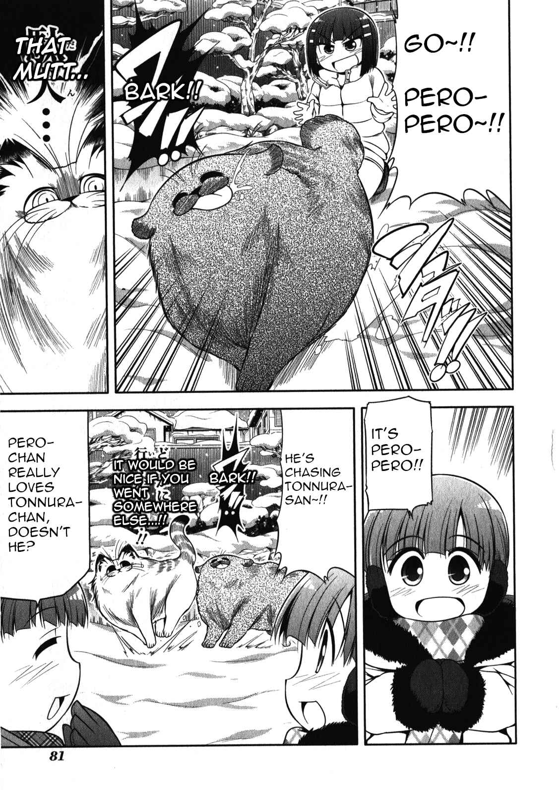 Page 21 Chapter 48 Tonnura-san