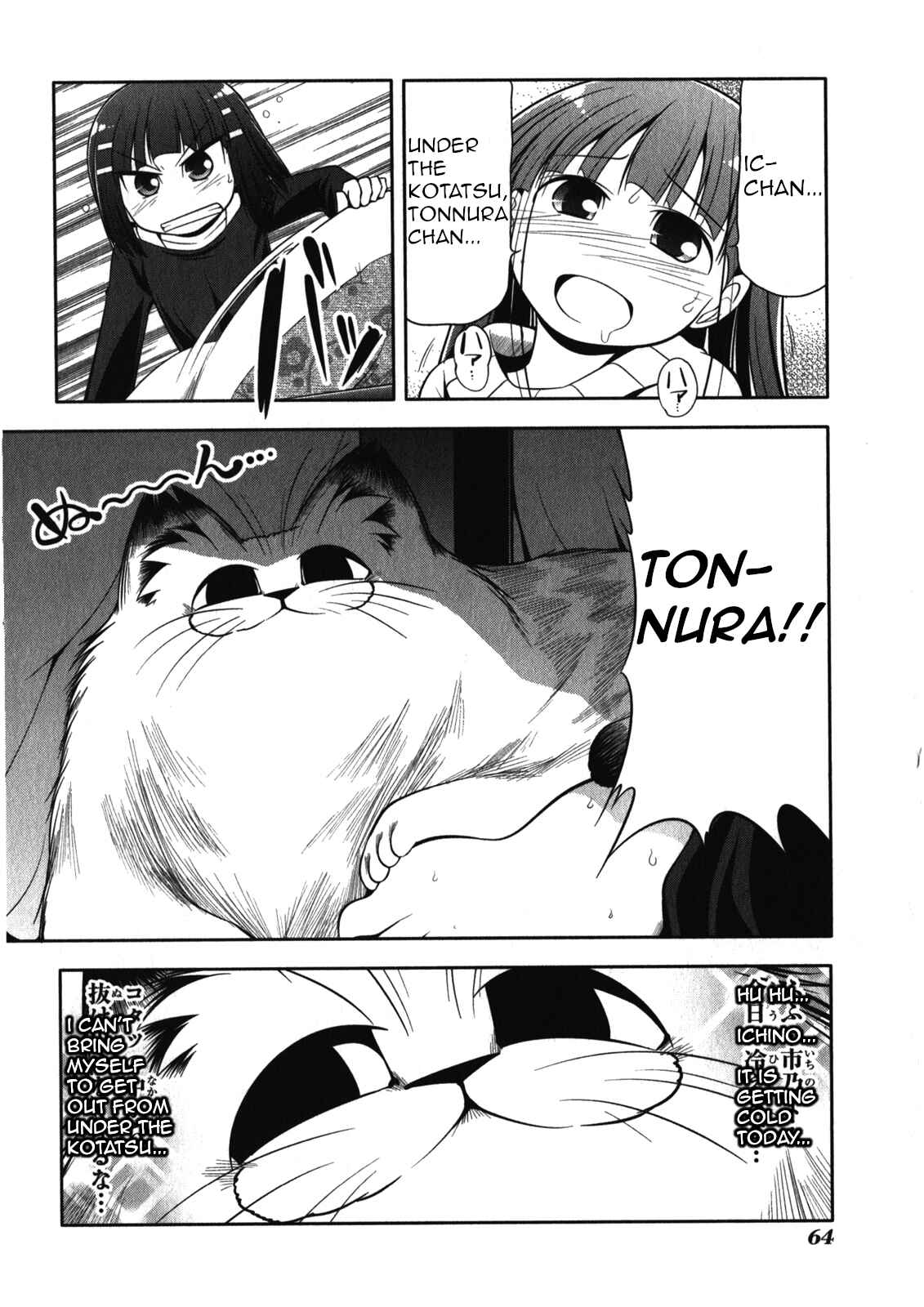 Page 4 Chapter 48 Tonnura-san