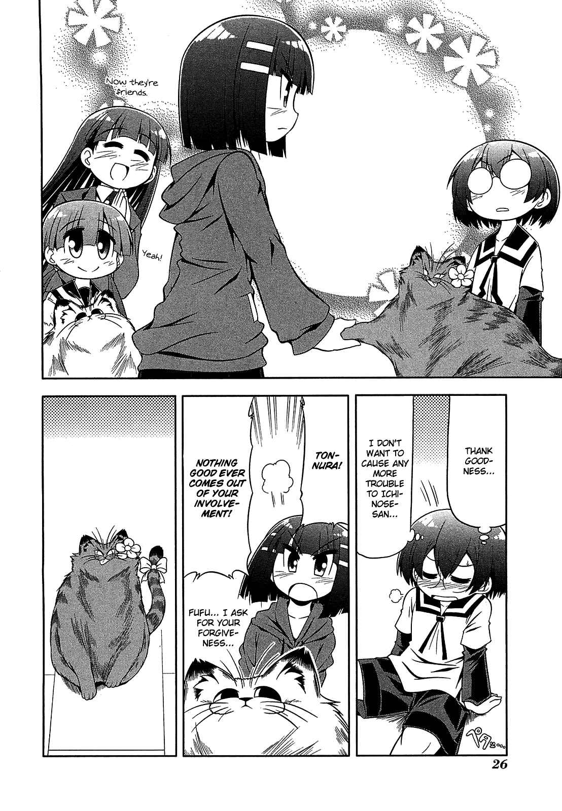 Page 27 Chapter 23 Tonnura-san