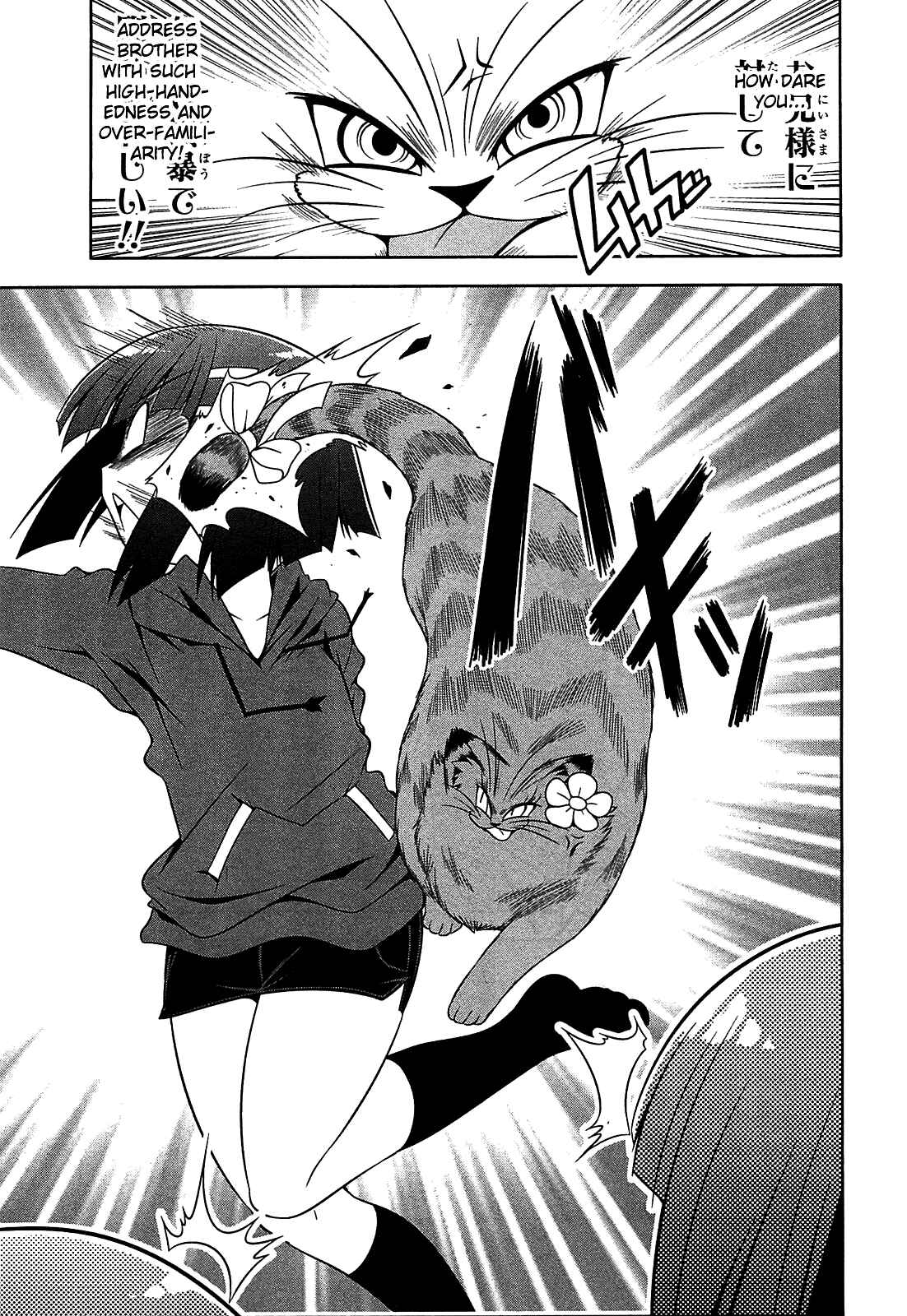 Page 28 Chapter 23 Tonnura-san