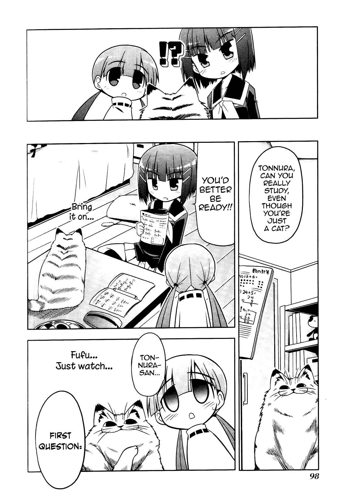 Page 10 Chapter 4 Tonnura-san