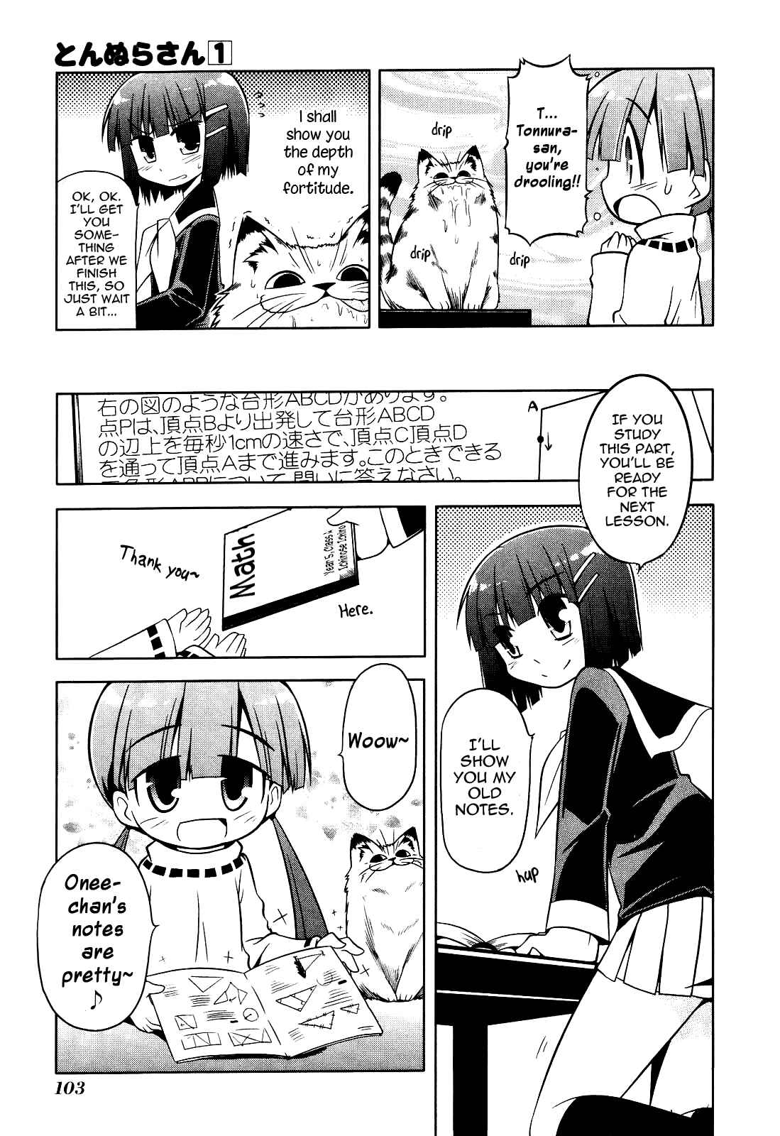 Page 15 Chapter 4 Tonnura-san
