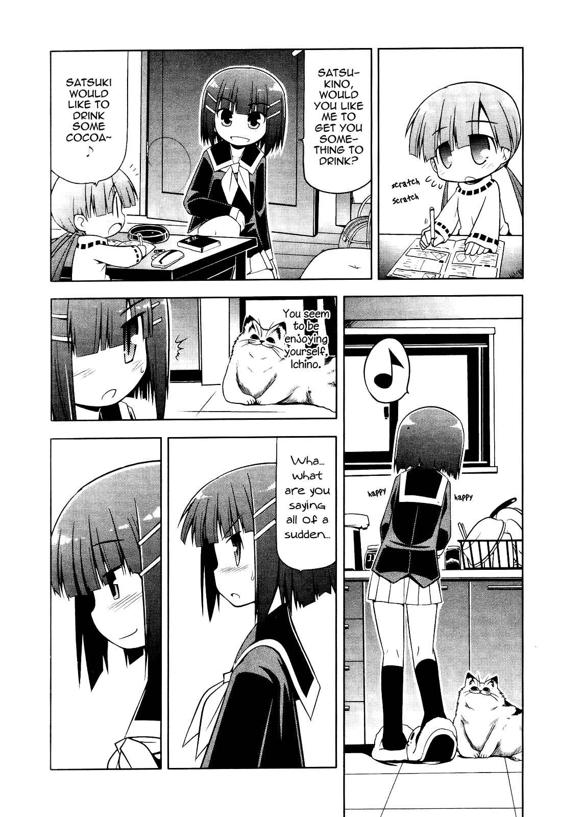 Page 18 Chapter 4 Tonnura-san