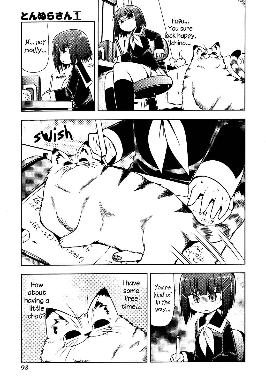 Page 5 Chapter 4 Tonnura-san