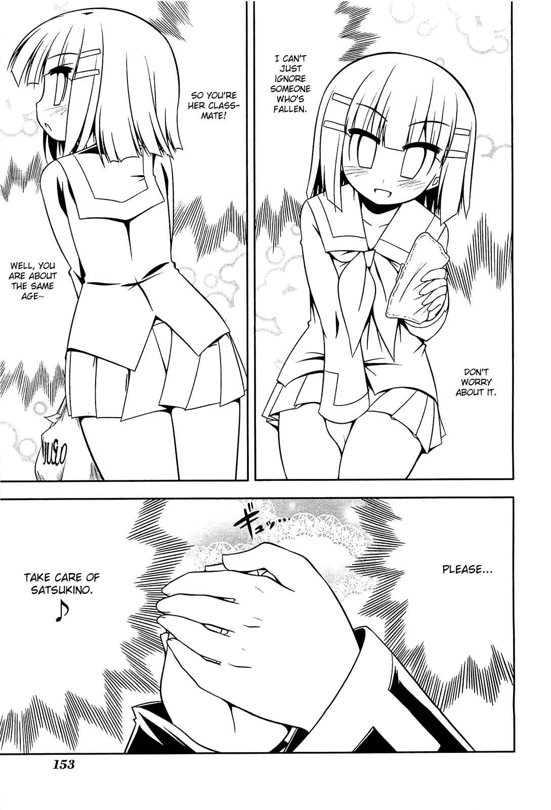 Page 27 Chapter 22 Tonnura-san
