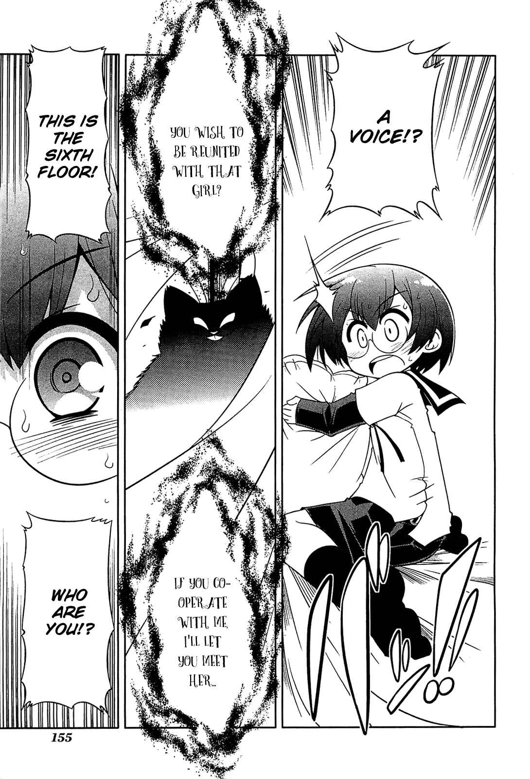 Page 29 Chapter 22 Tonnura-san