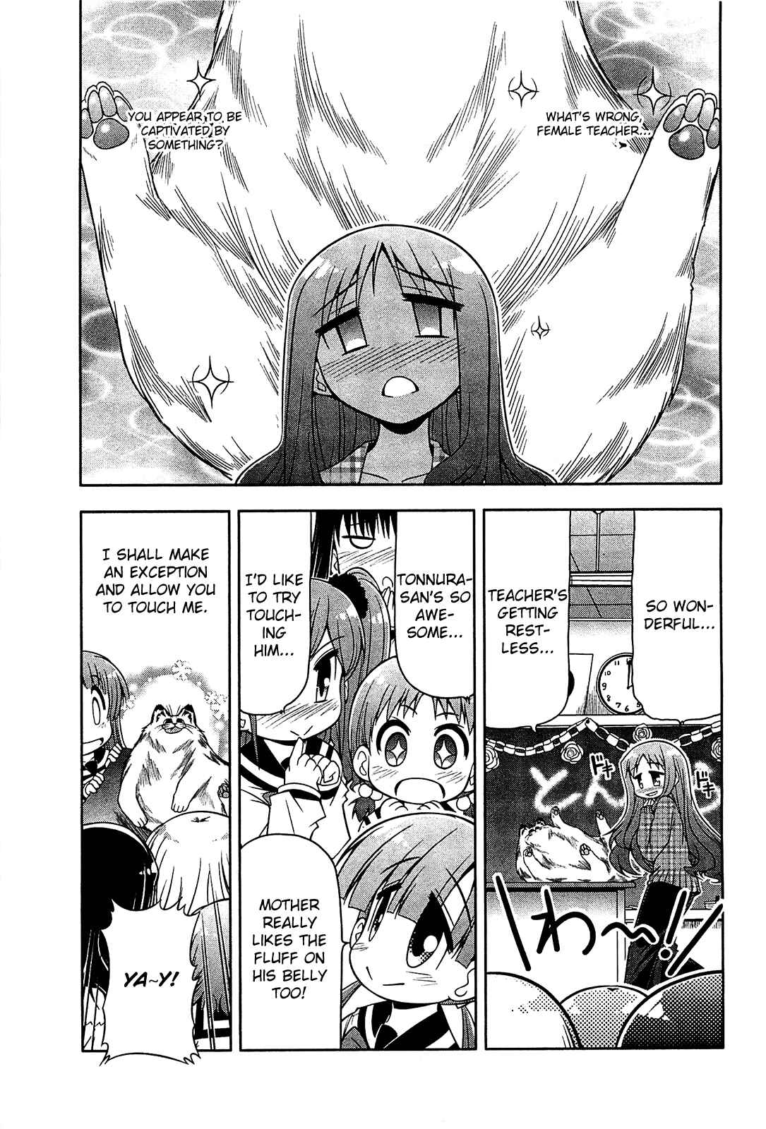 Page 5 Chapter 22 Tonnura-san