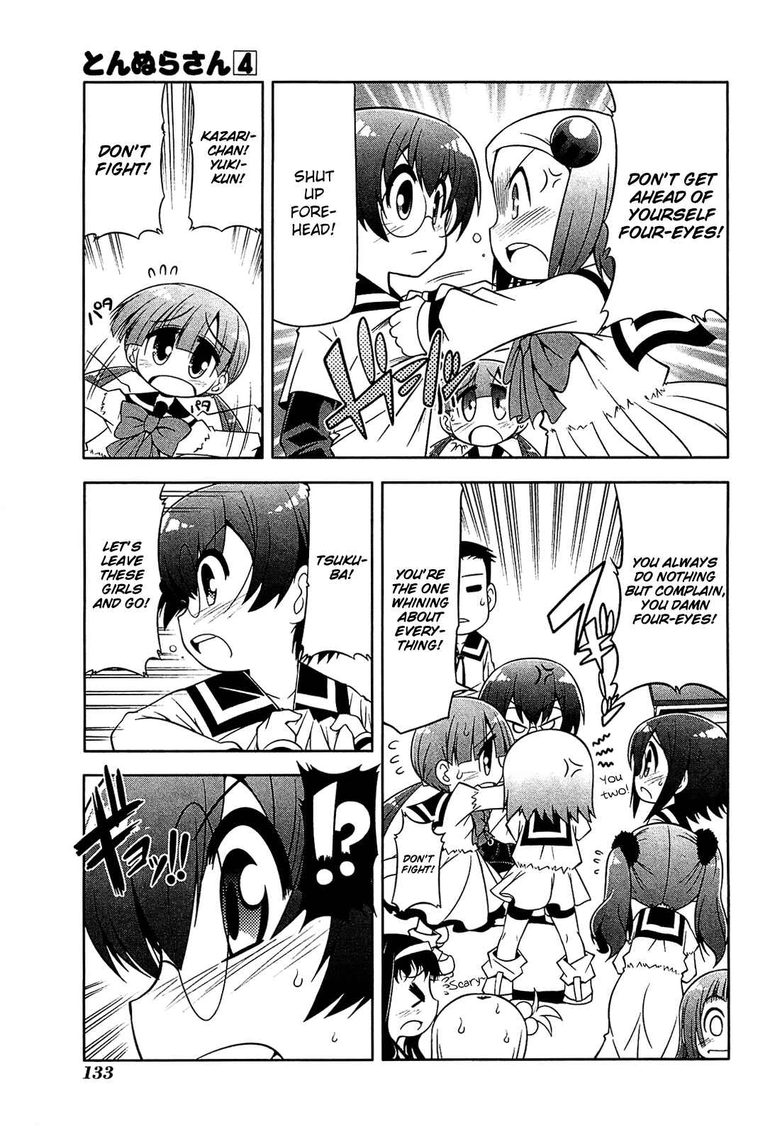 Page 7 Chapter 22 Tonnura-san