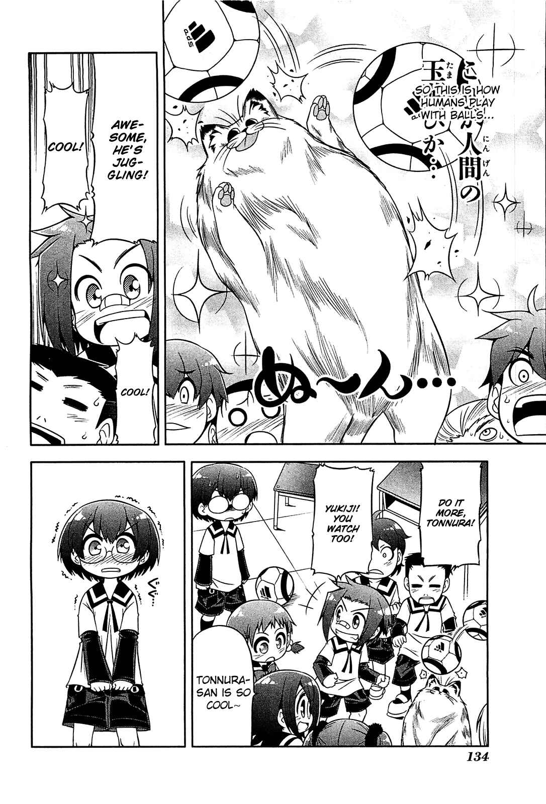 Page 8 Chapter 22 Tonnura-san