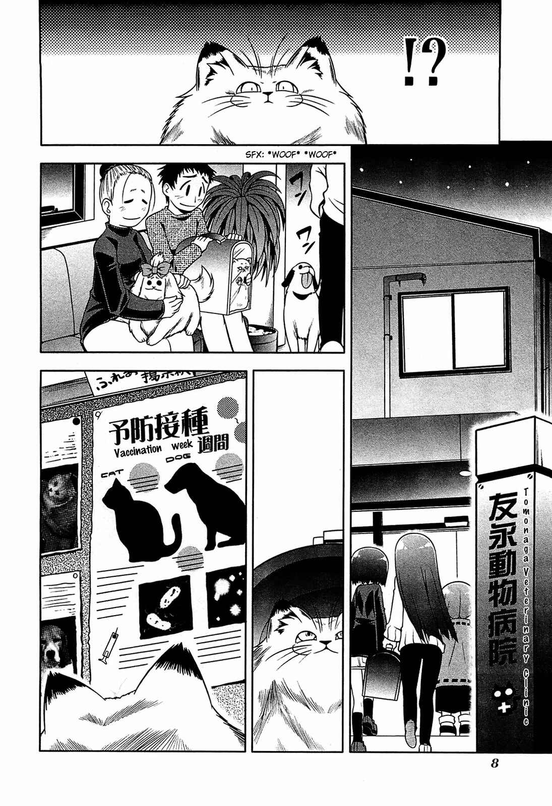 Page 11 Chapter 18 Tonnura-san