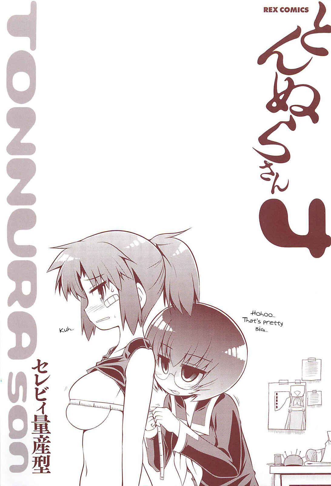 Page 2 Chapter 18 Tonnura-san