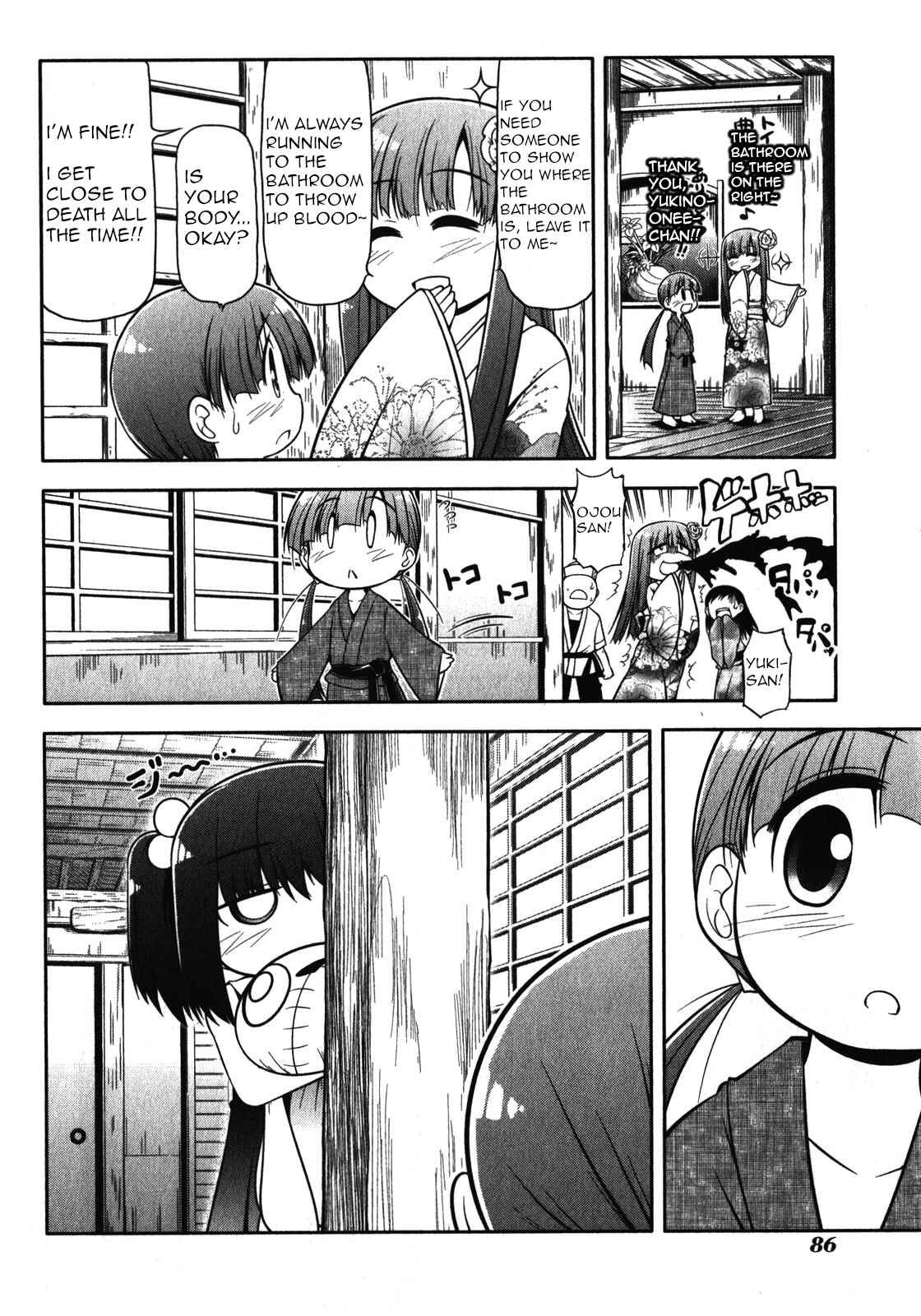 Page 18 Chapter 43 Tonnura-san