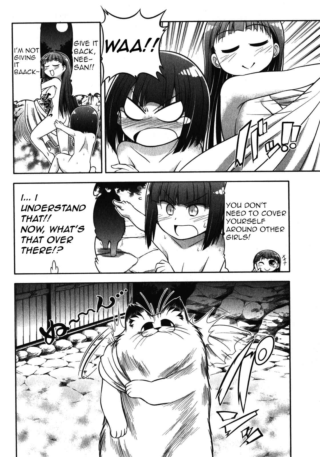 Page 22 Chapter 43 Tonnura-san