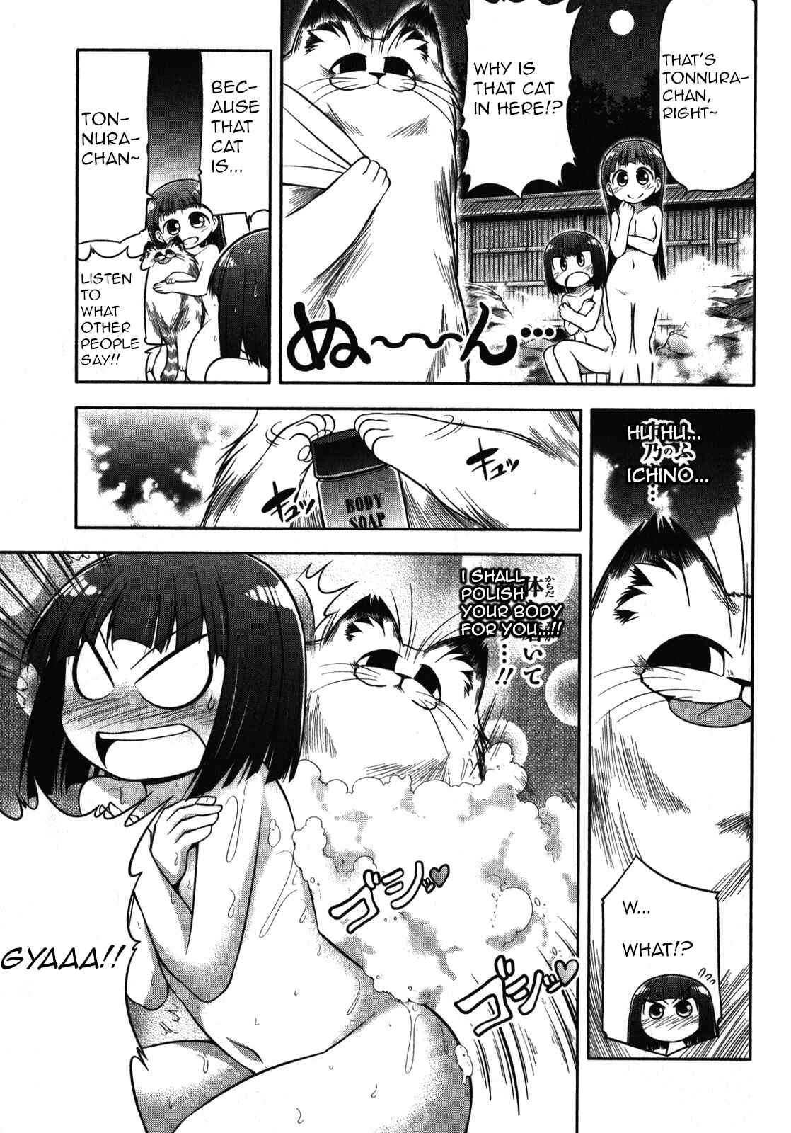 Page 23 Chapter 43 Tonnura-san