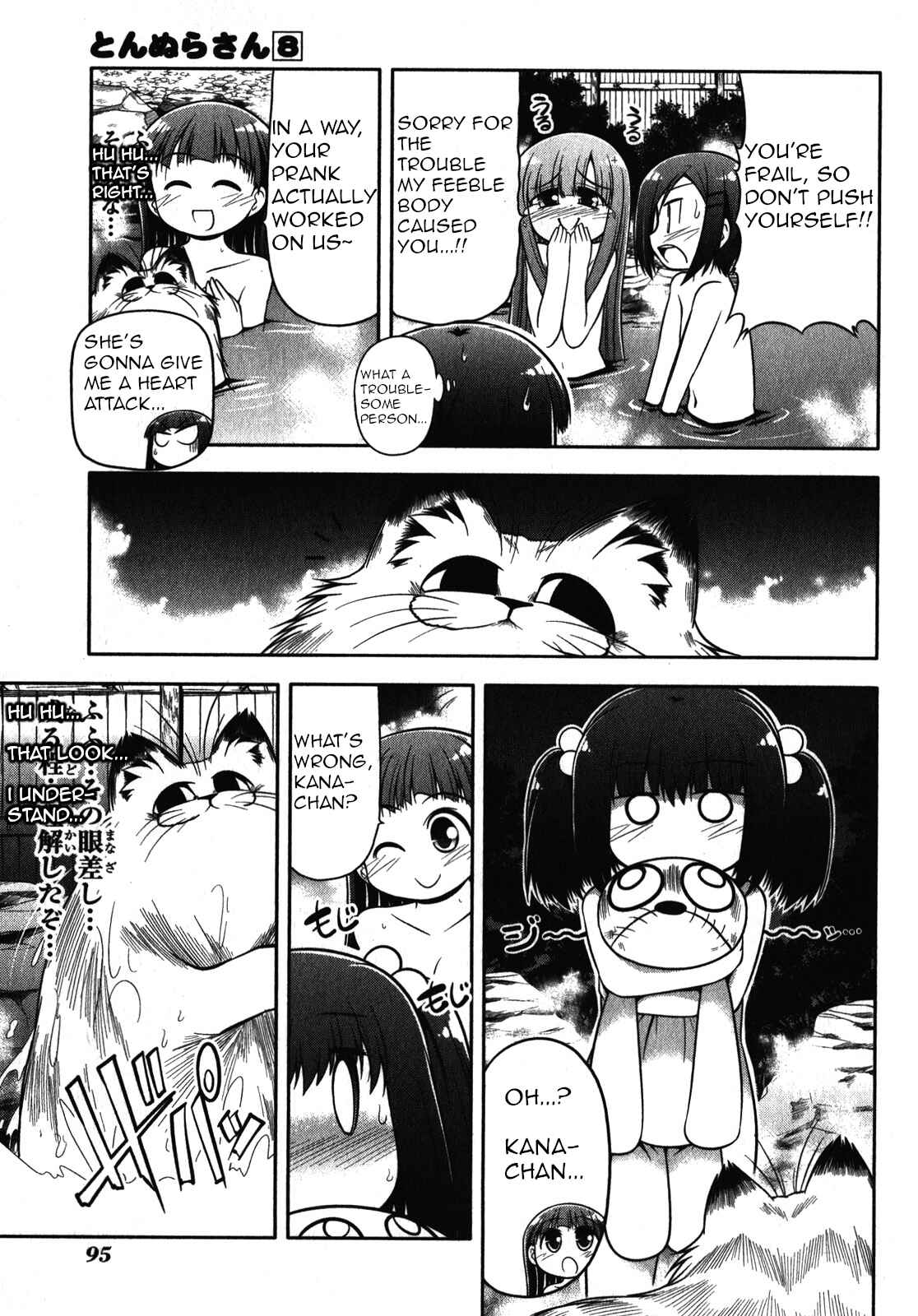 Page 27 Chapter 43 Tonnura-san