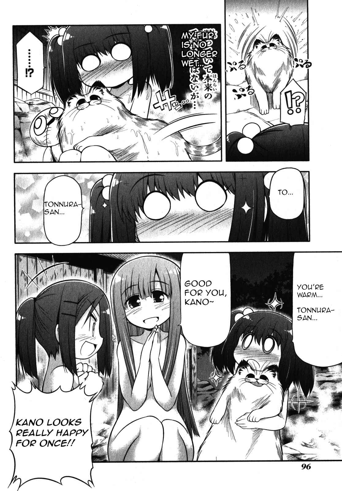 Page 28 Chapter 43 Tonnura-san