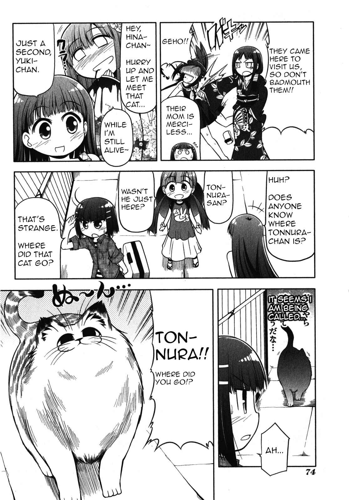 Page 6 Chapter 43 Tonnura-san