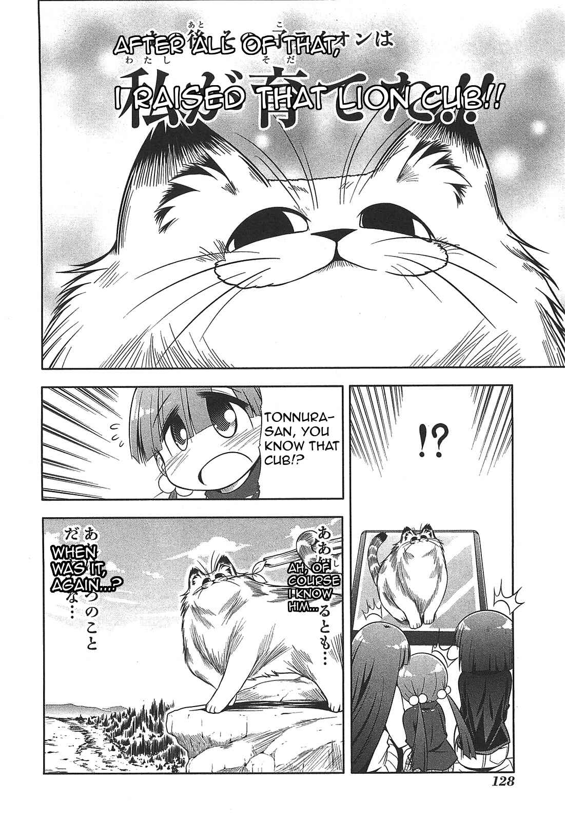 Page 20 Chapter 27 Tonnura-san