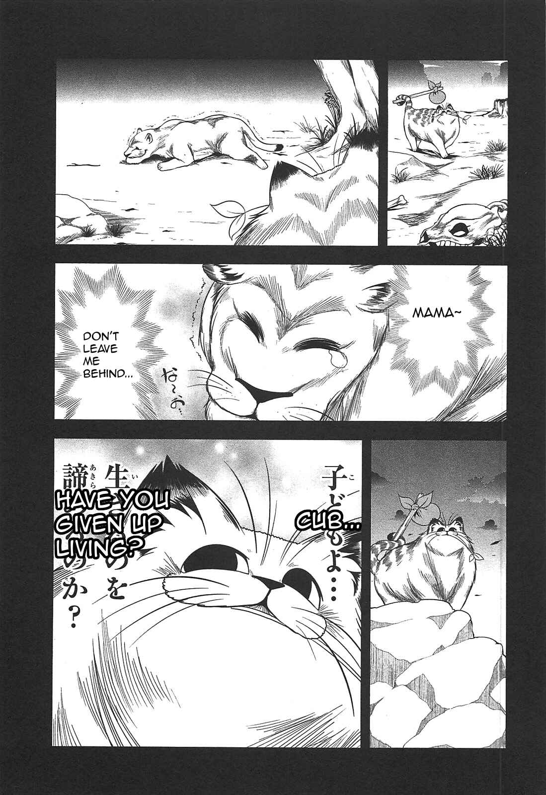 Page 21 Chapter 27 Tonnura-san