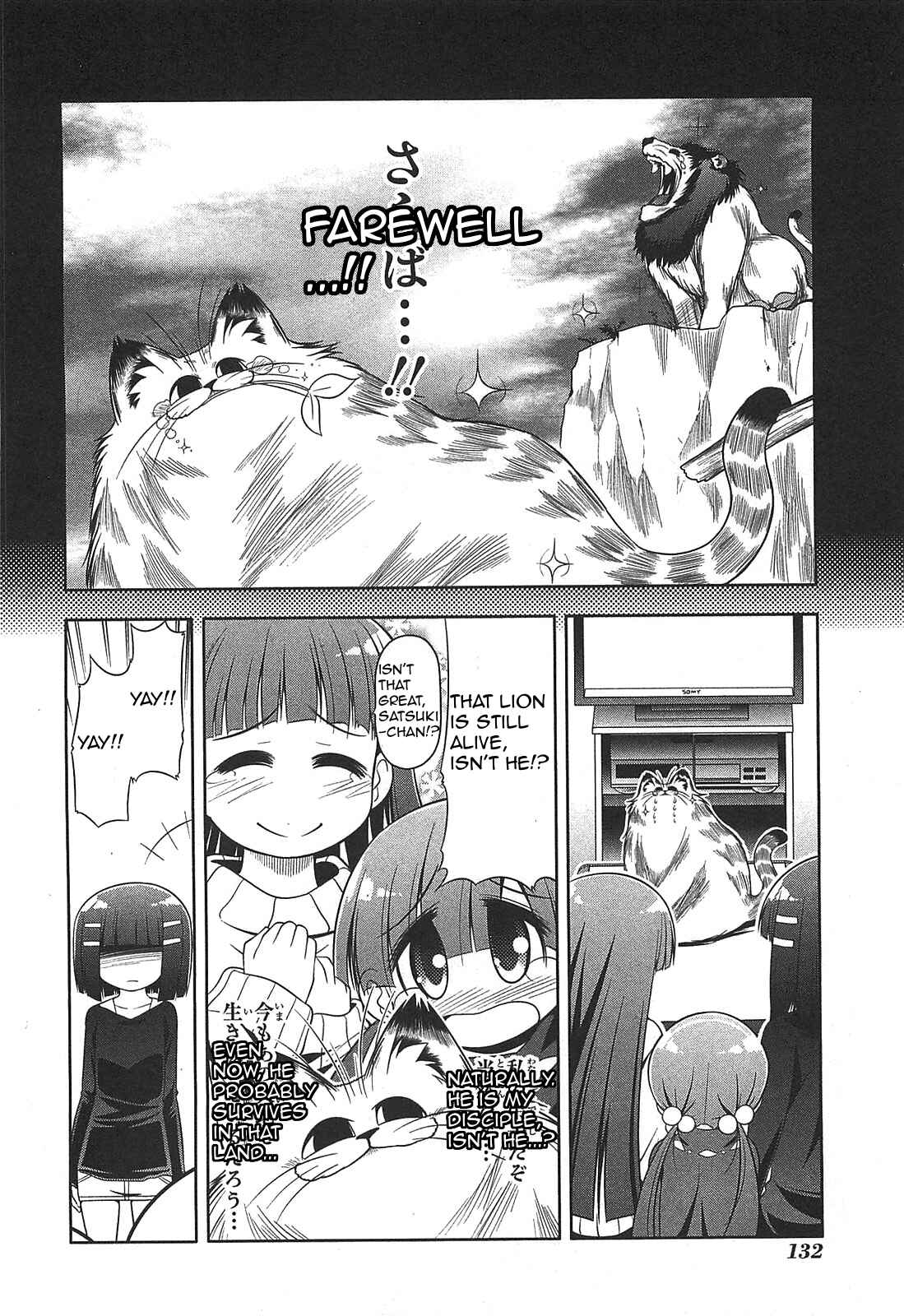 Page 24 Chapter 27 Tonnura-san
