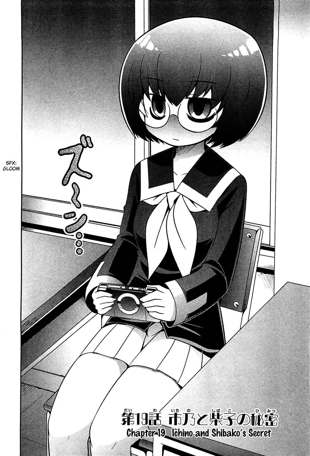 Page 2 Chapter 19 Tonnura-san