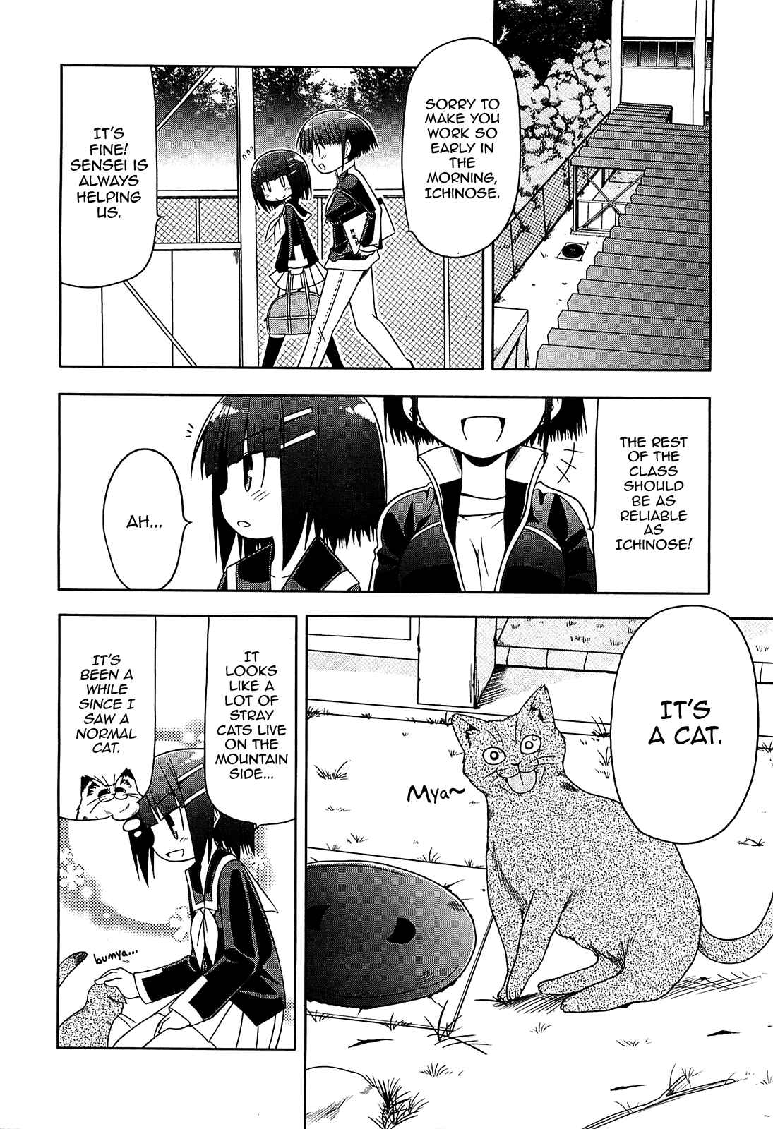 Page 12 Chapter 10 Tonnura-san