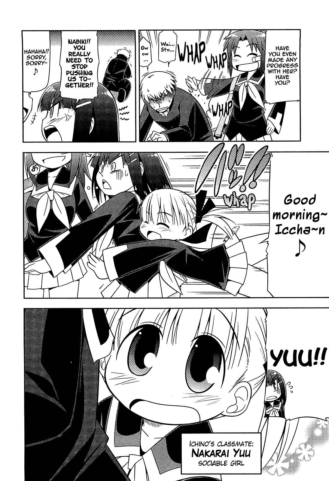 Page 6 Chapter 10 Tonnura-san