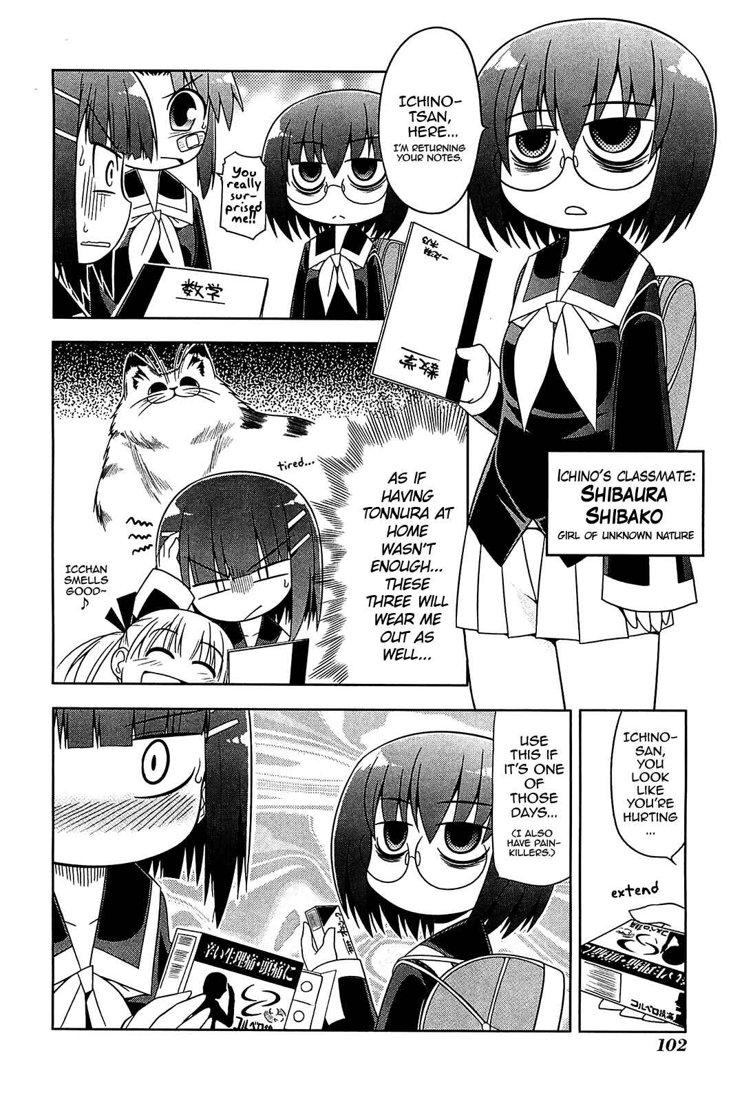 Page 8 Chapter 10 Tonnura-san