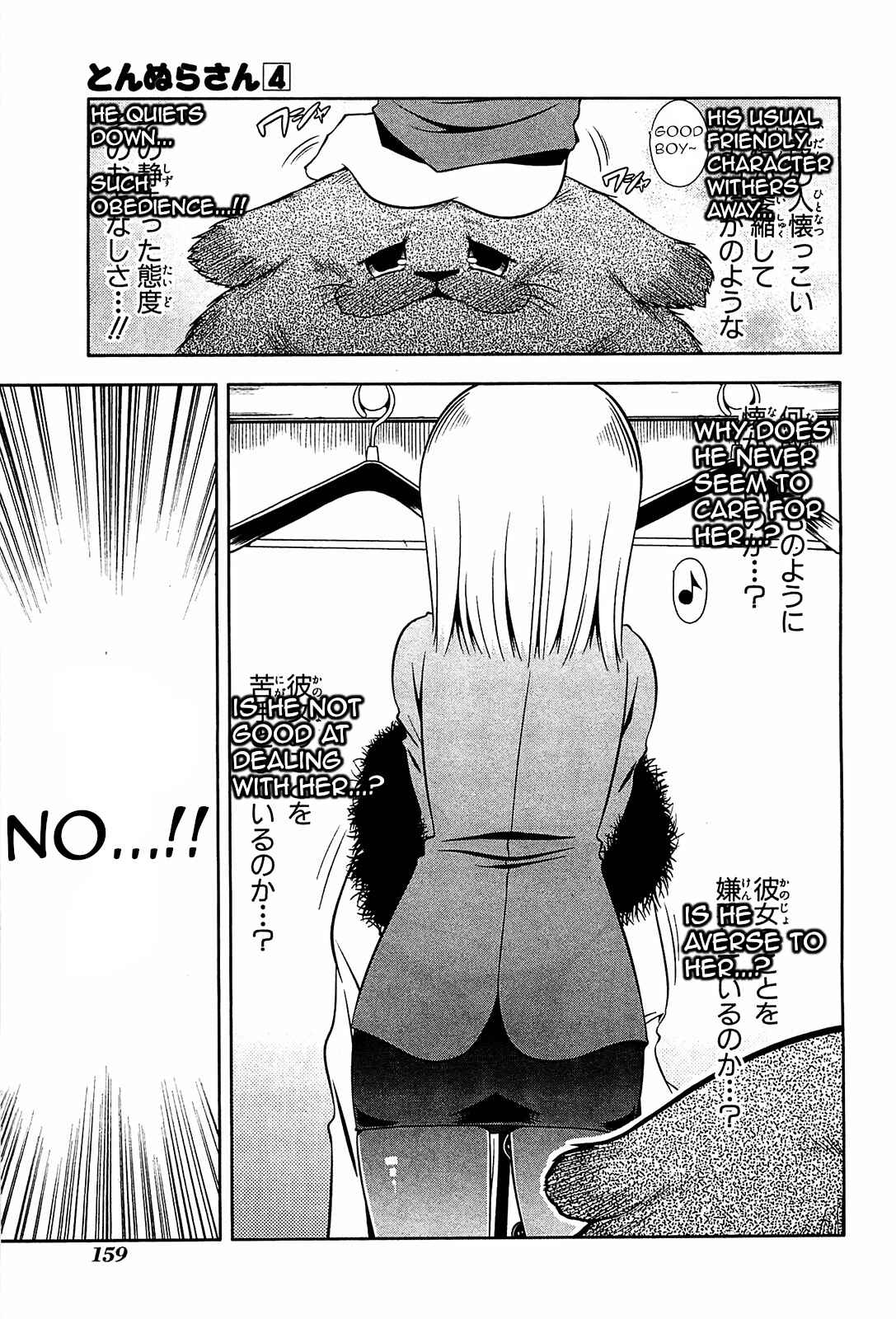 Page 3 Chapter 22.5 Tonnura-san