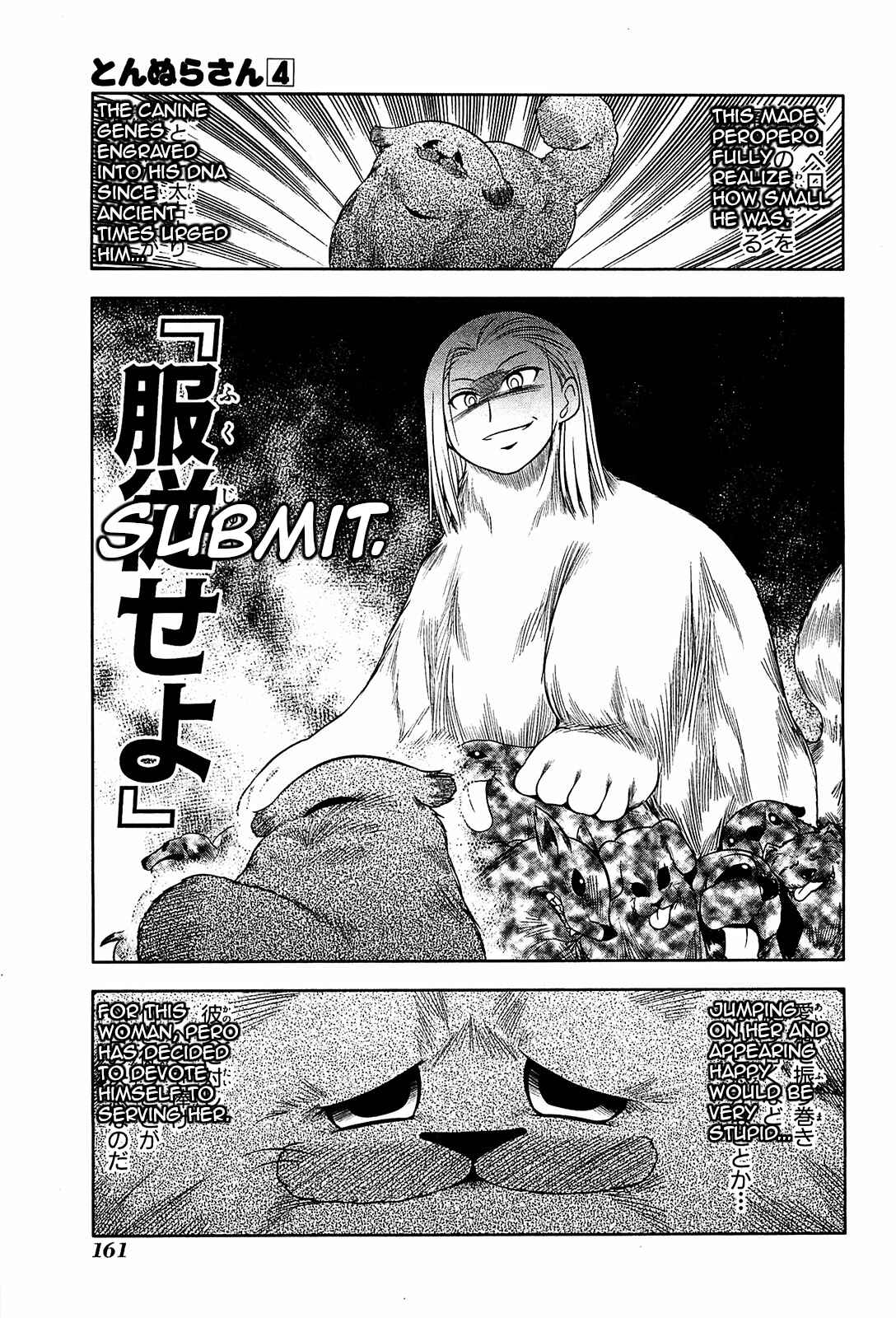 Page 5 Chapter 22.5 Tonnura-san
