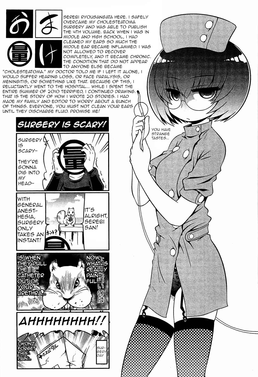 Page 7 Chapter 22.5 Tonnura-san
