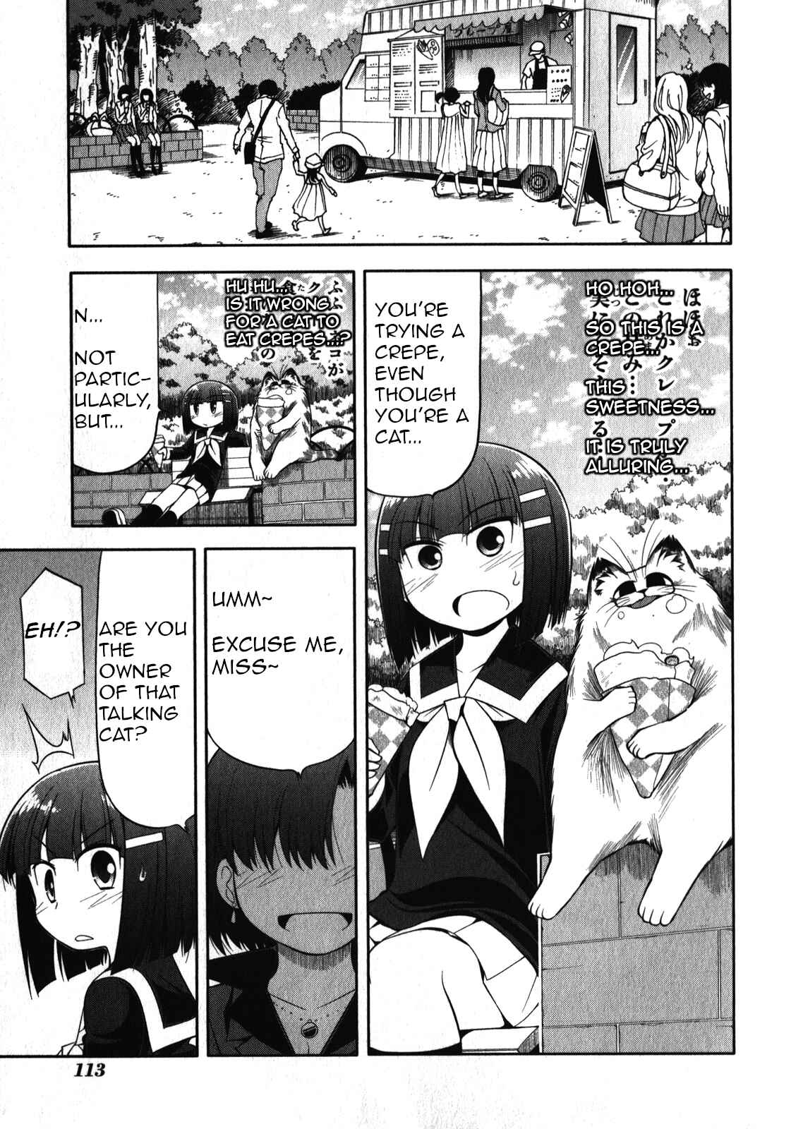 Page 1 Chapter 50 Tonnura-san