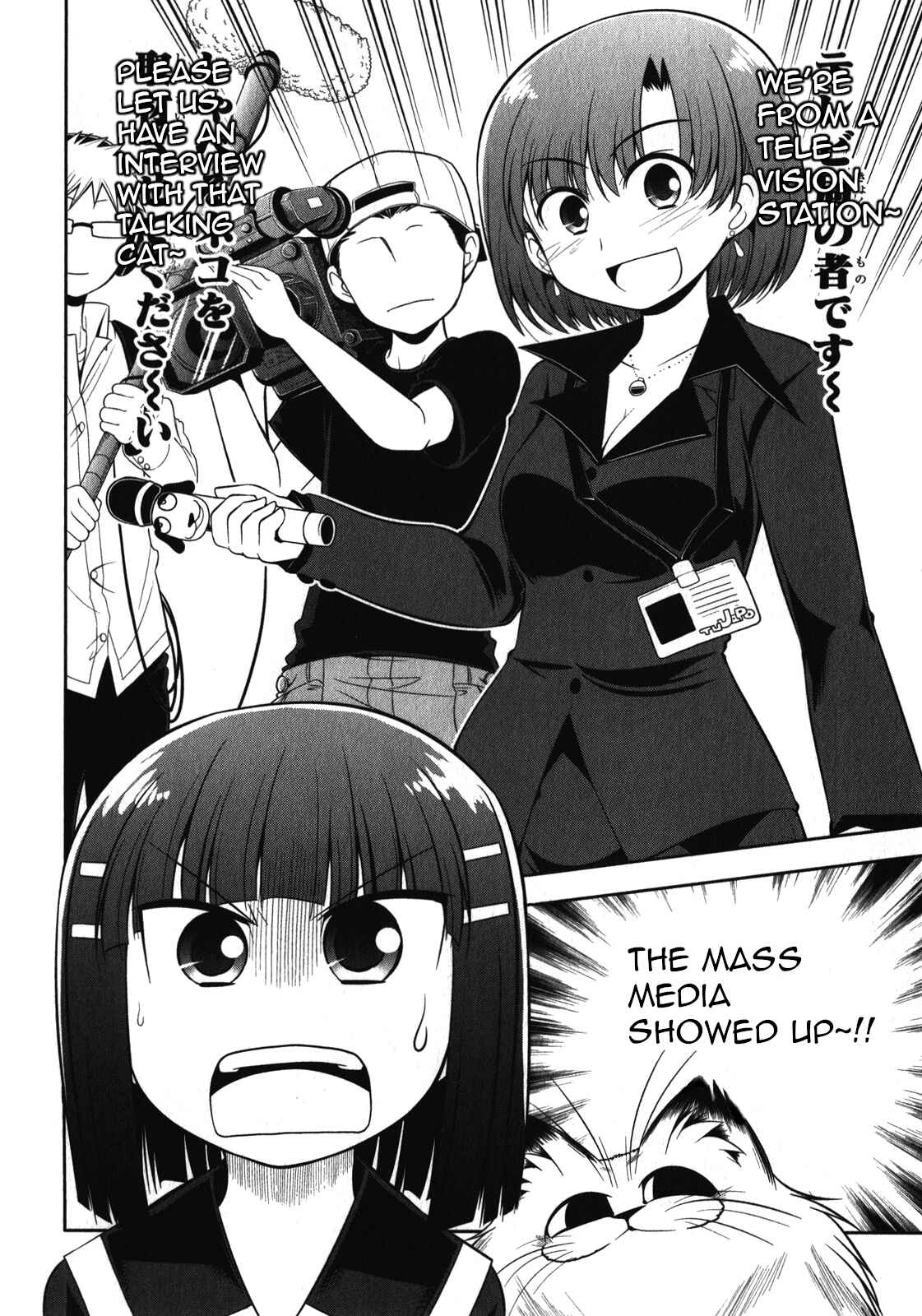 Page 2 Chapter 50 Tonnura-san