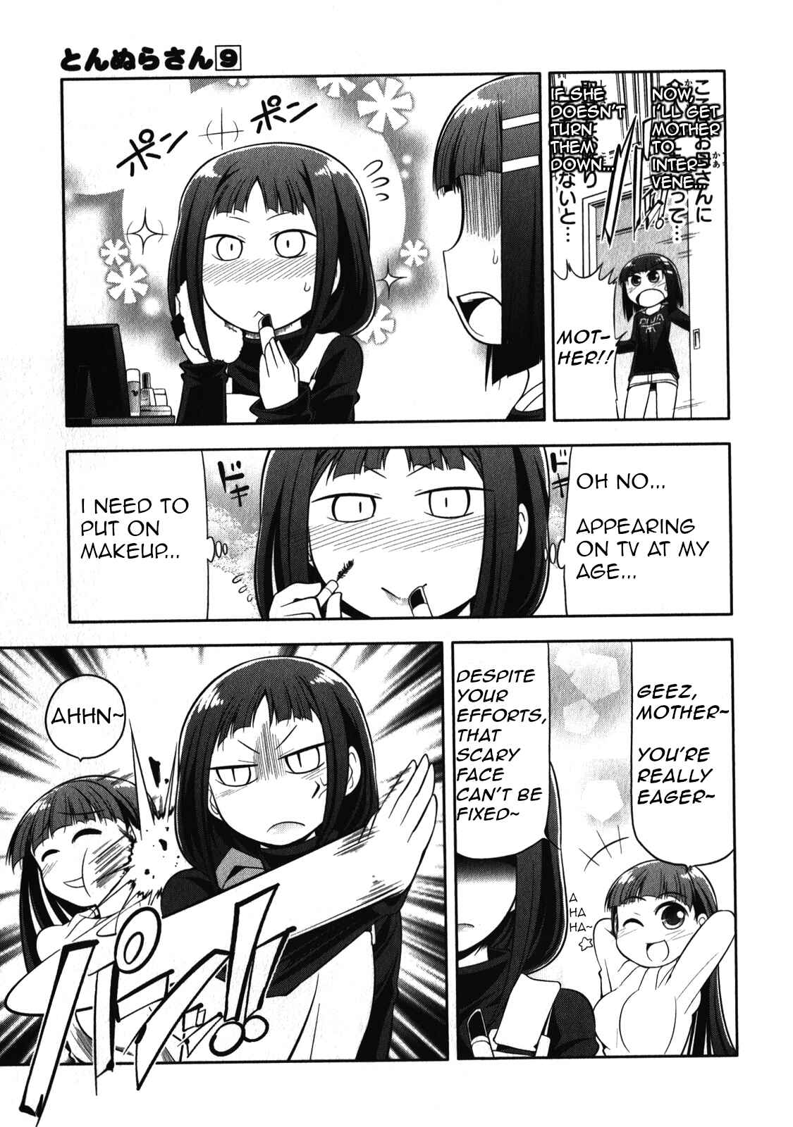 Page 7 Chapter 50 Tonnura-san