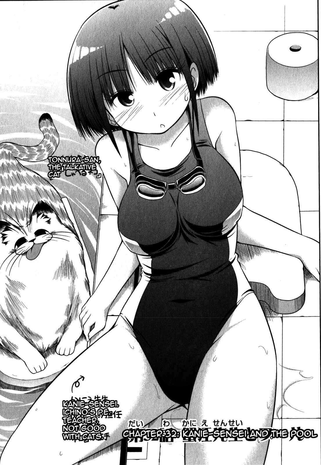 Page 1 Chapter 32 Tonnura-san