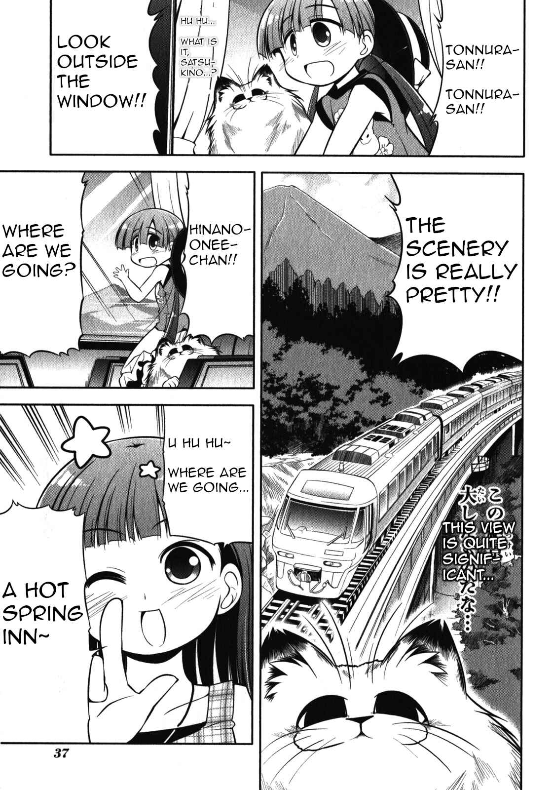 Page 1 Chapter 42 Tonnura-san
