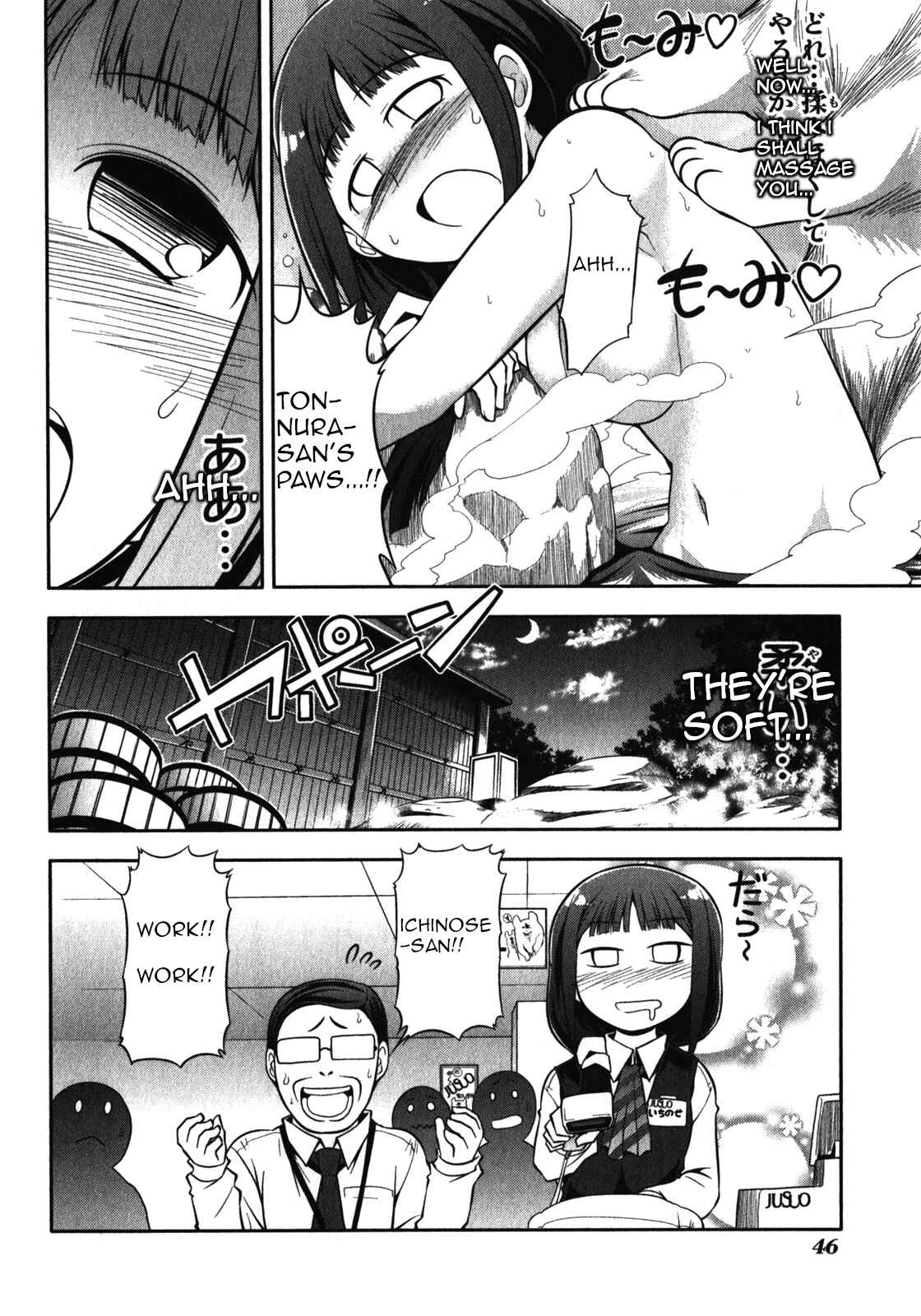 Page 10 Chapter 42 Tonnura-san