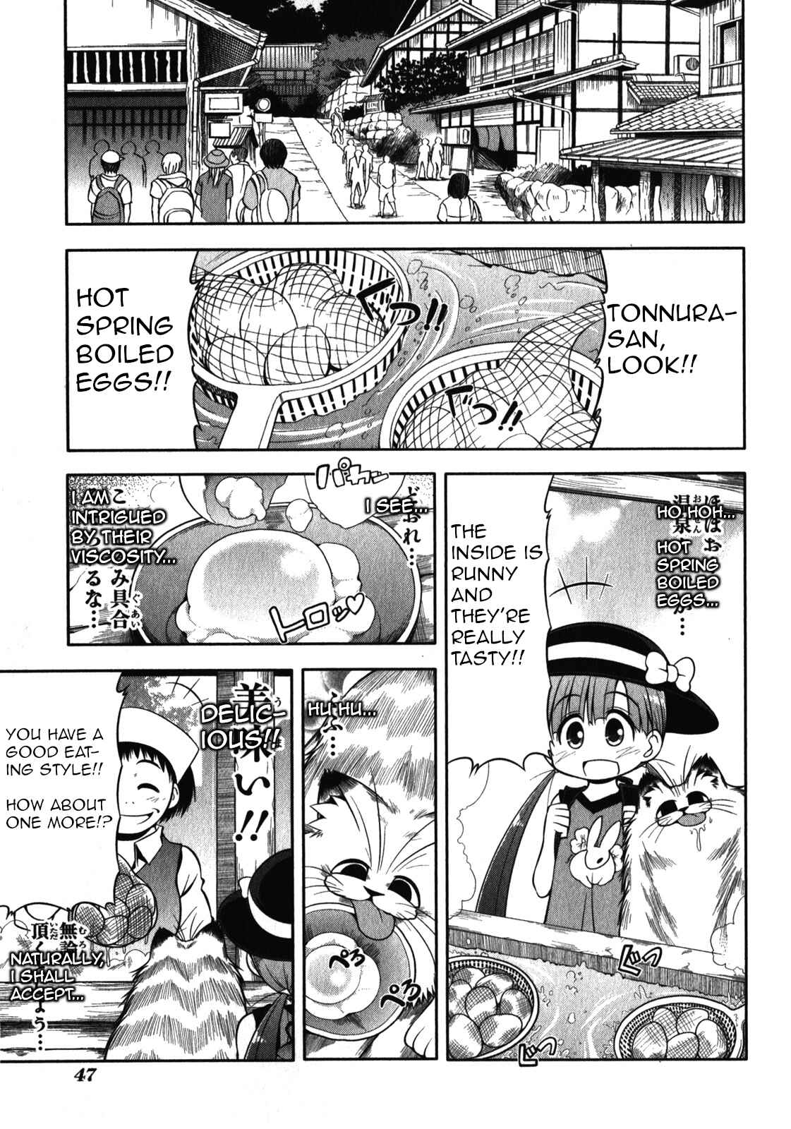 Page 11 Chapter 42 Tonnura-san