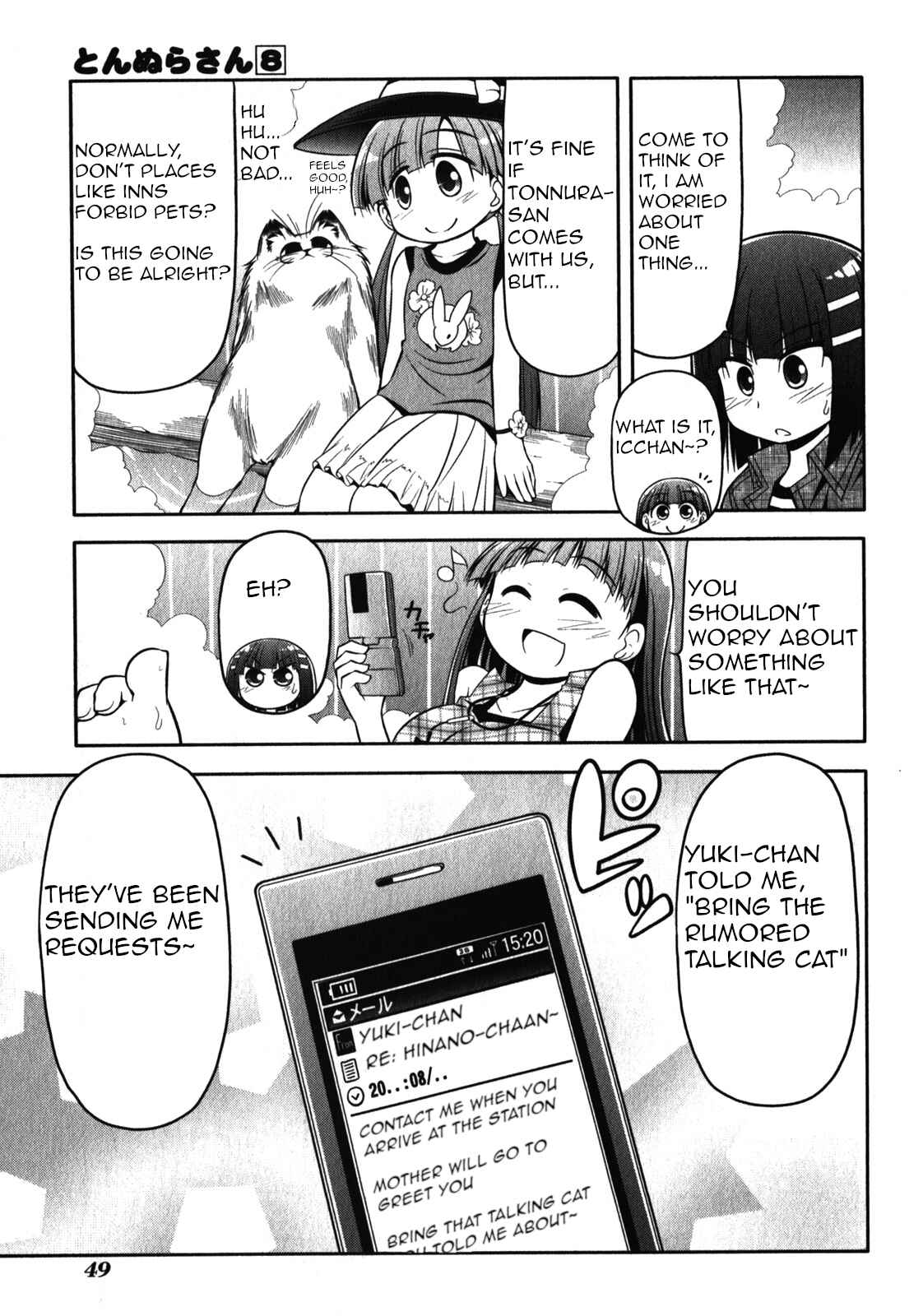Page 13 Chapter 42 Tonnura-san