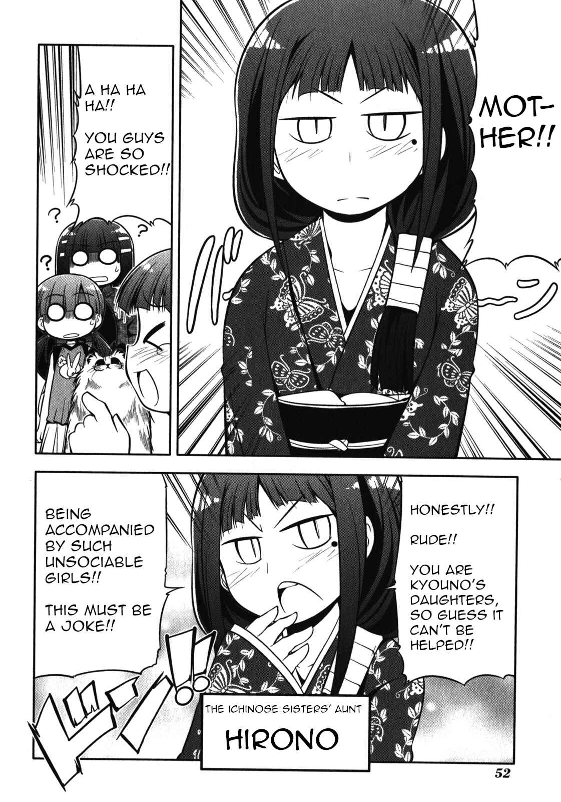 Page 16 Chapter 42 Tonnura-san