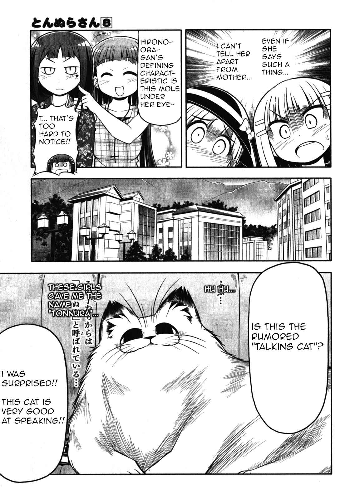 Page 17 Chapter 42 Tonnura-san